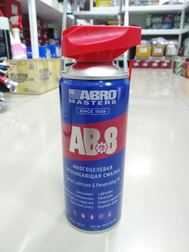 AB-8 (аналог WD-40) Средство (смазка) 450мл AB-8-450-RE (ABRO)