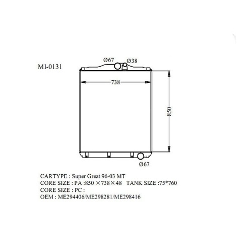 Радиатор FUSO SG 10T 96-00  MI-0131-48 (AD), MC0060-FV51(AUTODEPO)
