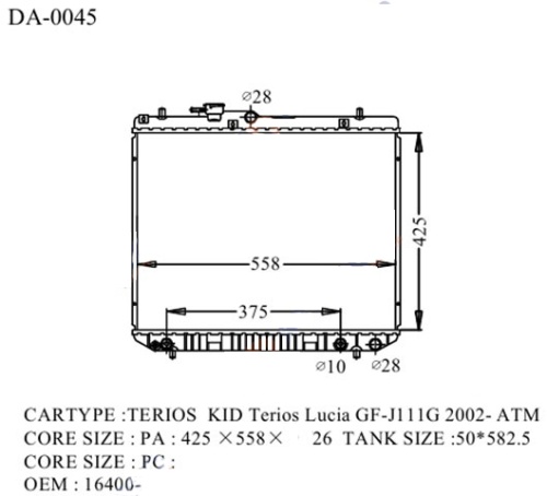 Радиатор TERIOS 97-00 DA-0045-26 (AD)