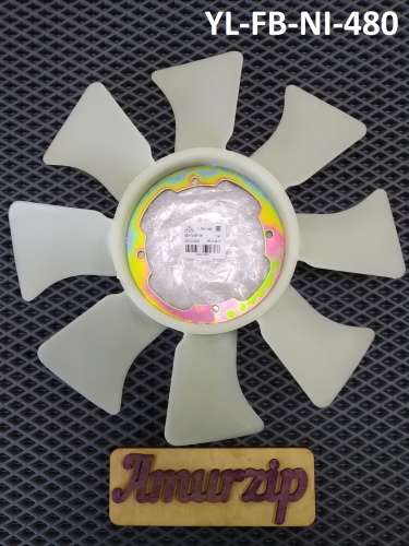 Вентилятор охлаждения радиатора NISSAN ATLAS QD32T, 8 лопастей YL-FB-NI-480 (ZEVS)