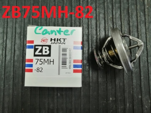 Термостат MMC CANTER 4D33, 4D35, WV75M-82A, FJC162482, ZB75MH-82 (HKT) 