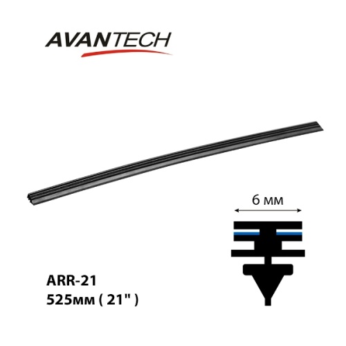 Резинка стеклоочистителя 21" 525мм ARR-21 (Avantech)