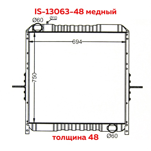 Радиатор ISUZU GIGA 95-99 IS-13063-48 медный (AD)