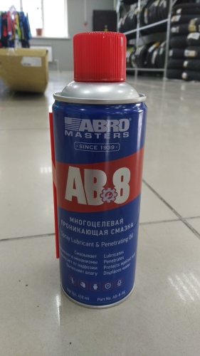 AB-8 (аналог WD-40) Средство (смазка)  450мл (ABRO)