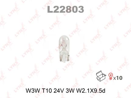 Лампа габаритная без цоколя 24v w3w 3w-w2.1х9.5d L22803 (LYNX)
