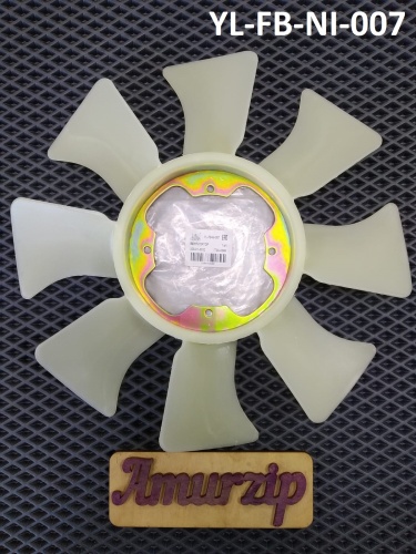 Вентилятор охлаждения радиатора NISSAN ATLAS TD27, 8 лопастей YL-FB-NI-007 (ZEVS)