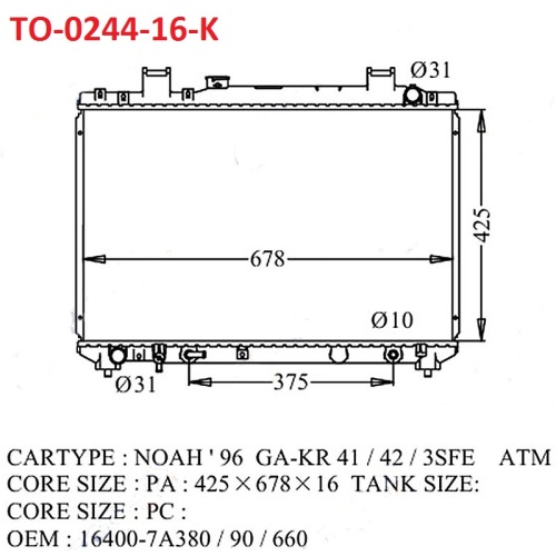 Радиатор TOWNACE 96-01 TO-0244-16-K (GSP)