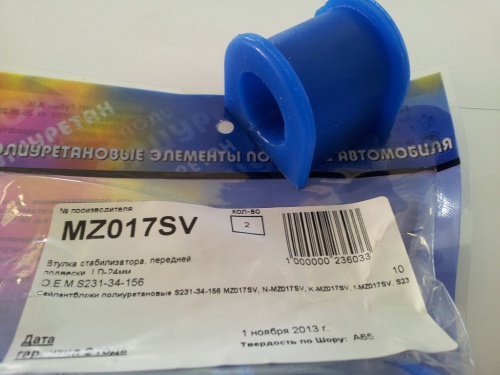 Втулка стабилизатора MZ017SV S231-34-156 SK82