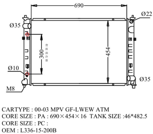 Радиатор MPV 1999- 00-07 MA-0105-16 (GSP)