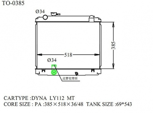 Радиатор DYNA 97- TO-0385-48-MT-K (GSP)
