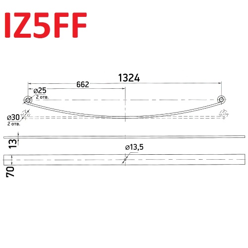 Лист рессорный ISUZU 5T передний коренной 70-13-1324 IZ5FF (GSP)