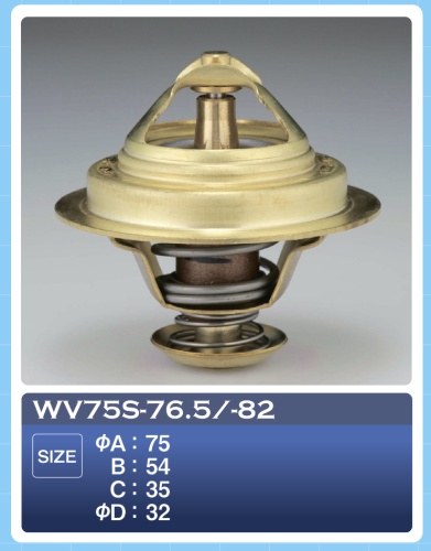 Термостат ISUZU 4BE1 WV75S-76.5, 0142 (TAMA)