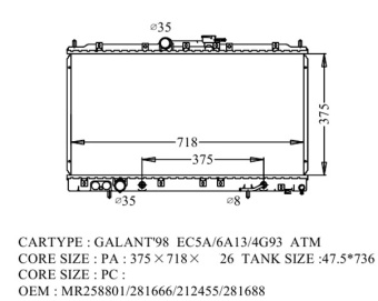 Радиатор GALANT LEGNUM 96- MI-0031-16 (AD)