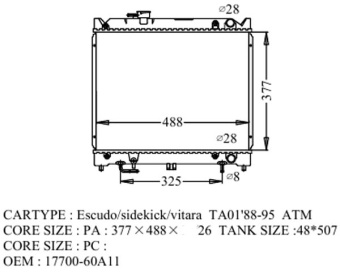 Радиатор SUZUKI ESCUDO 89-95 SUZ-0007-26-K (GSP)